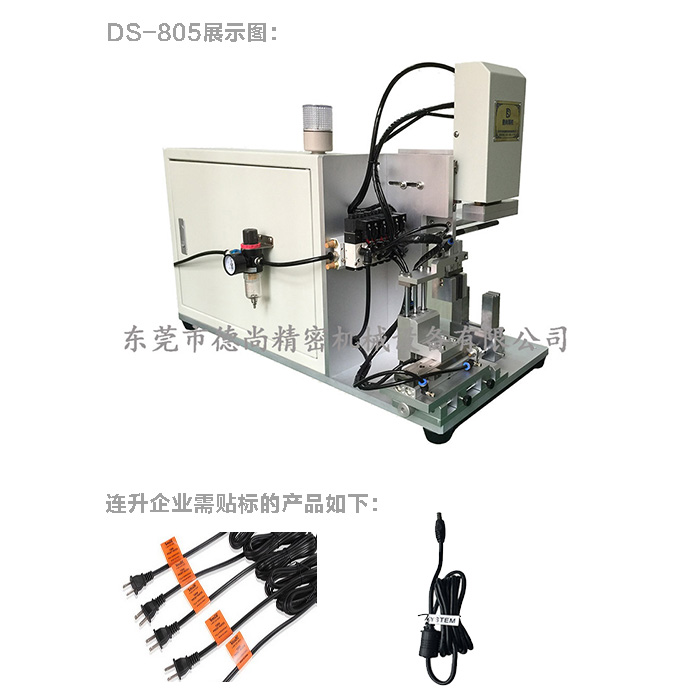 臺灣連升企業(yè).jpg